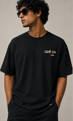 The Naale Baa Tee