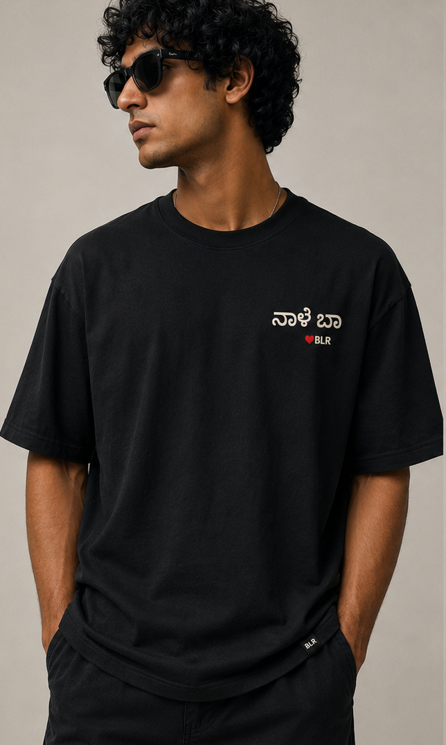 The Naale Baa Tee